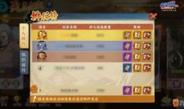 影忍者技能爆料怎么用视频,影忍者技能爆料视频深度解析